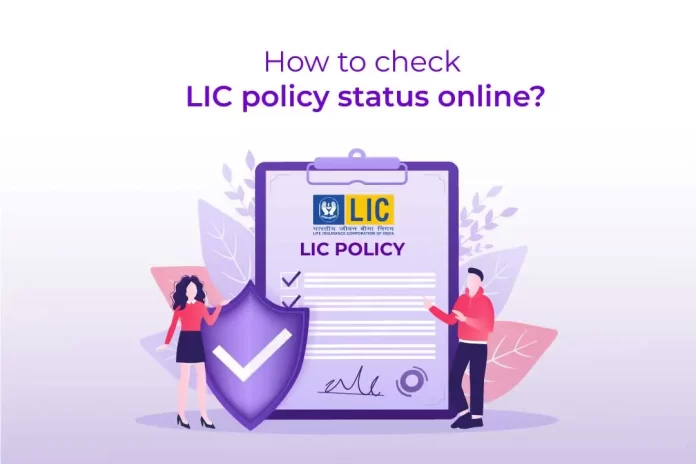 how to check lic policy status online
