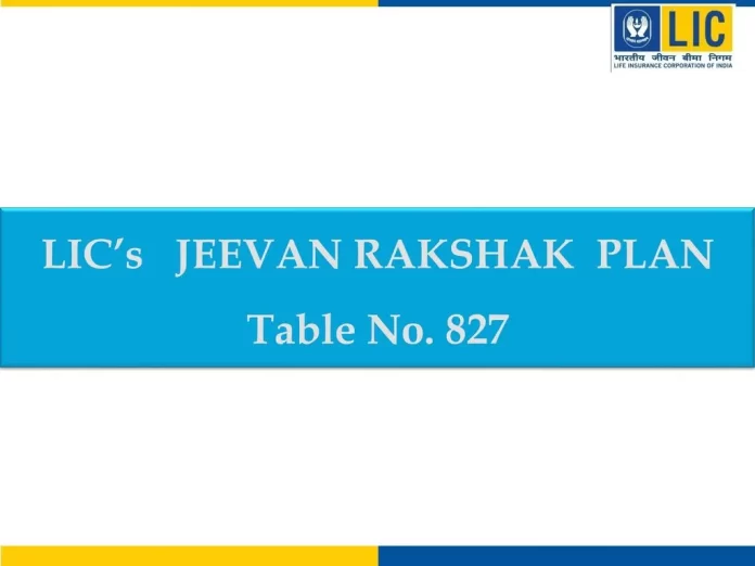 lic jeevan rakshak plan